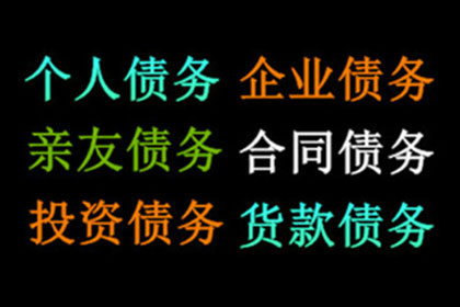 顺利解决张先生30万房贷纠纷